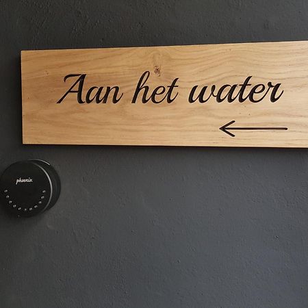 Hardinxveld-GiessendamPeulenstraat 224アパートメント エクステリア 写真